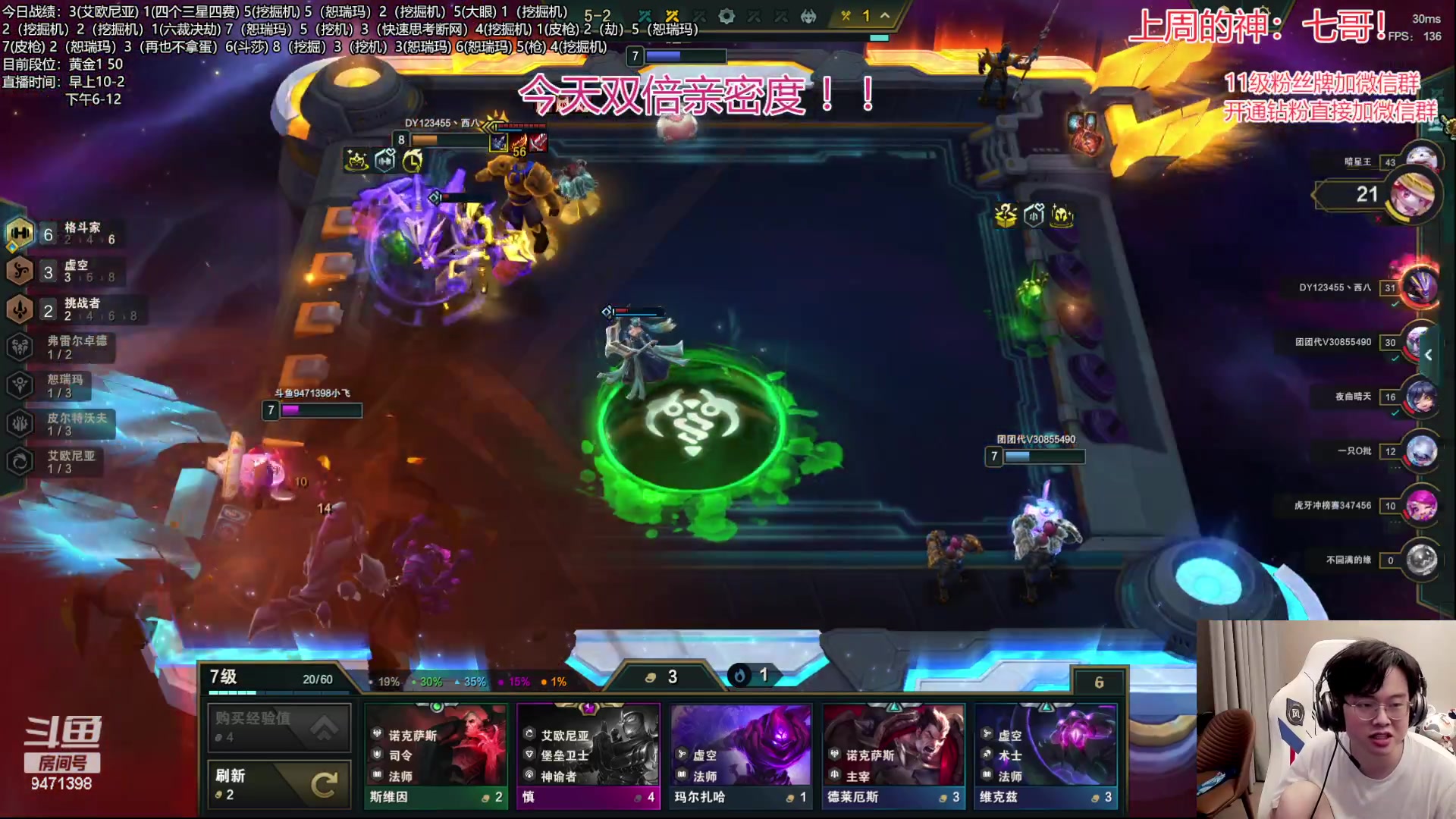 【2023-06-14 02点场】NB丶小飞：小飞：s9冲分！冲第一