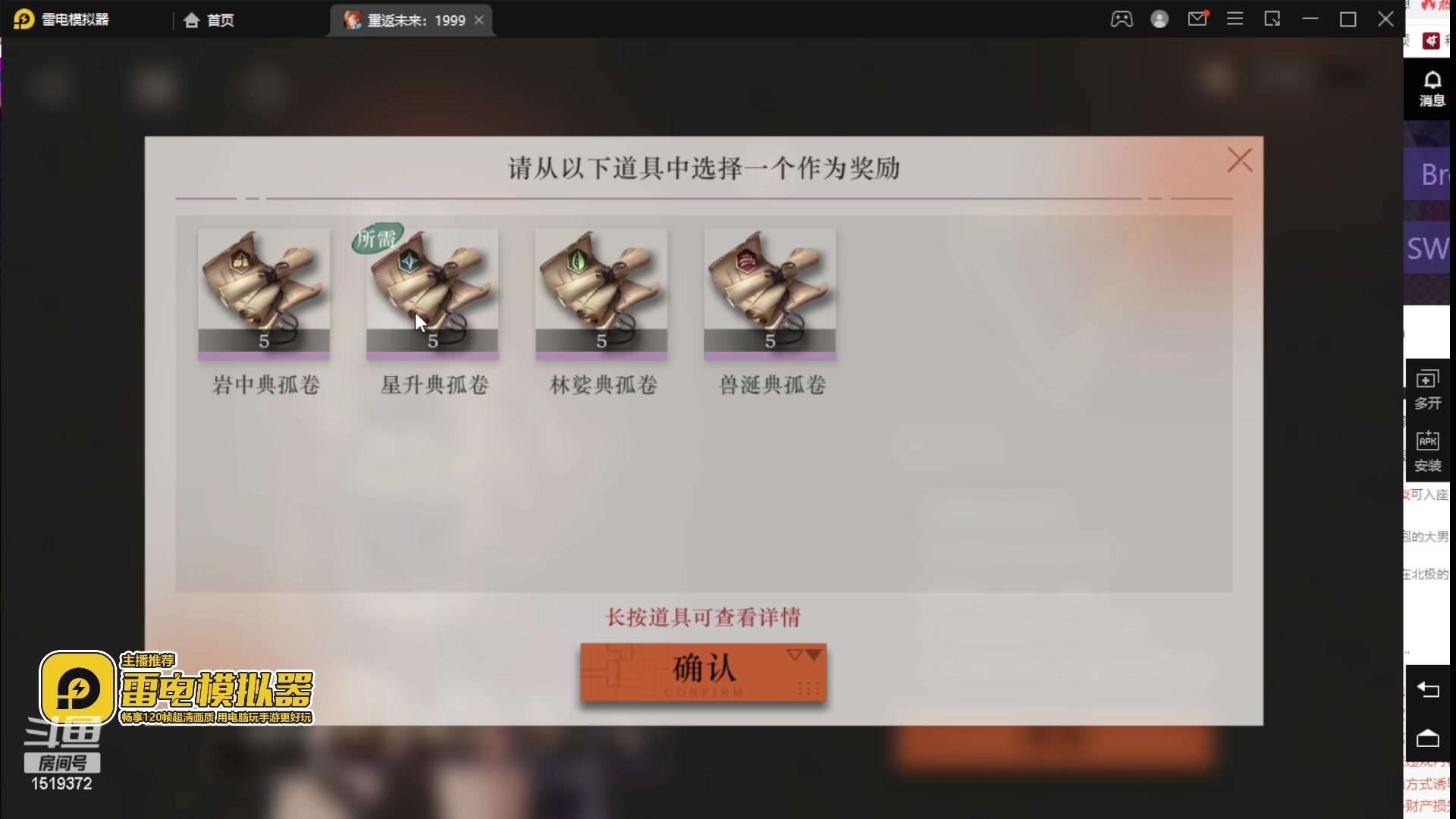 【2023-06-13 21点场】传说中的紫衣：已通关~重返未来：1999