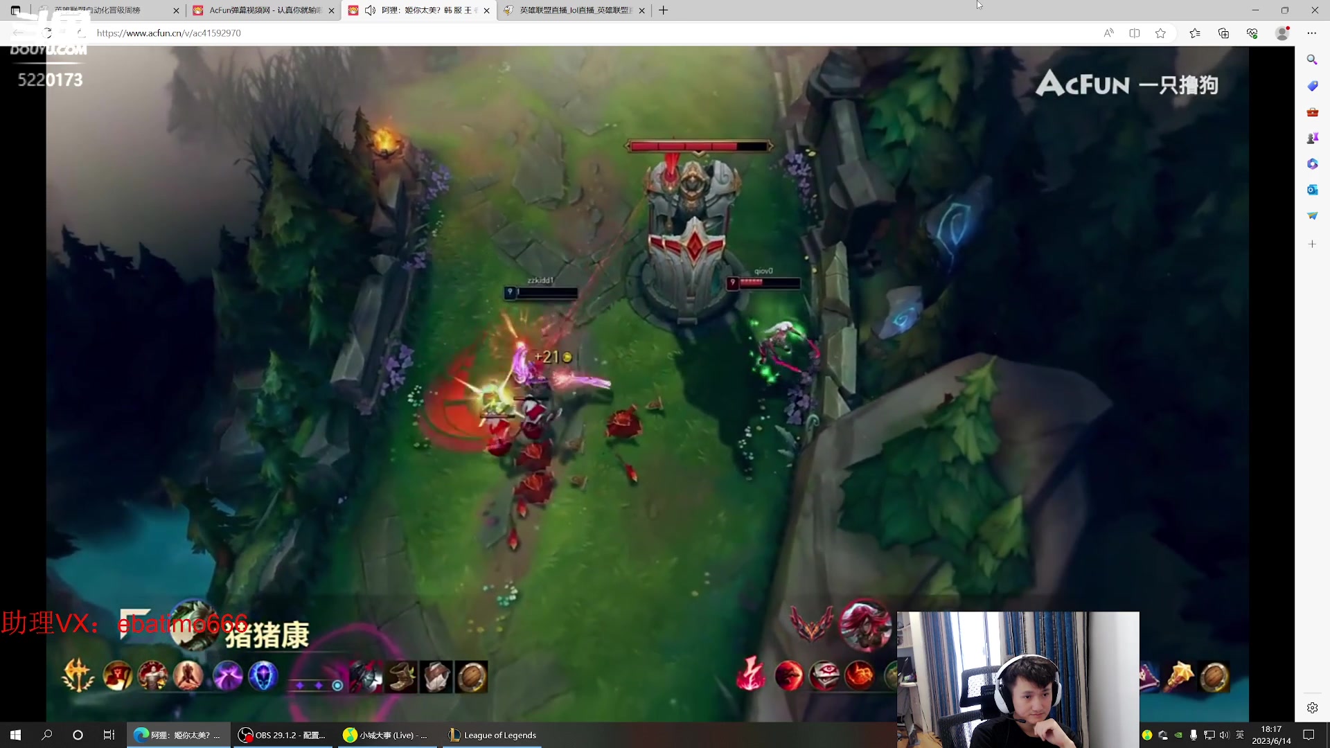 【2023-06-14 18点场】恶霸提莫：第一提莫，不无敌随你们怎么说