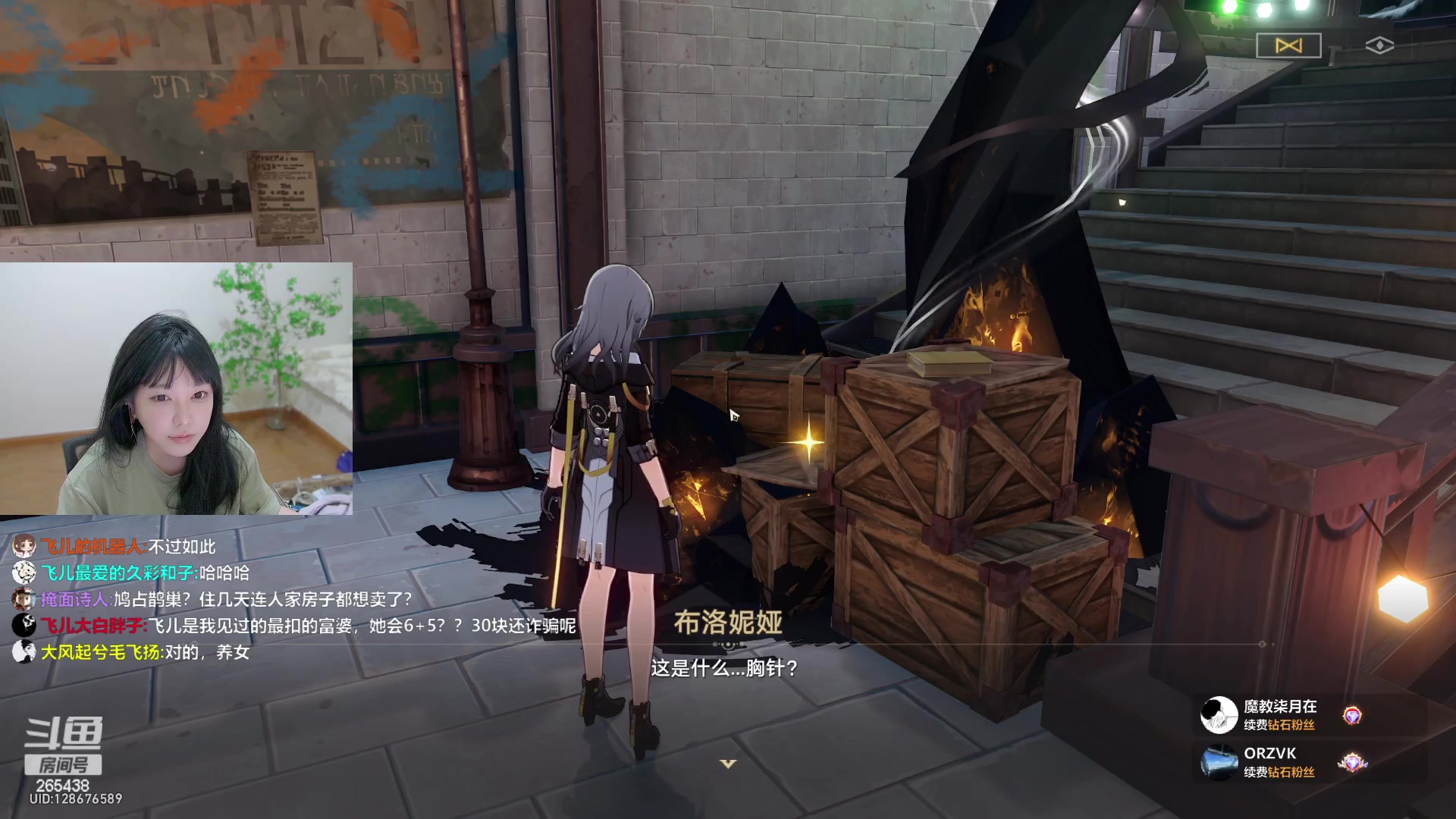 【2023-06-14 19点场】刘飞儿faye：飞儿 我只想过2星
