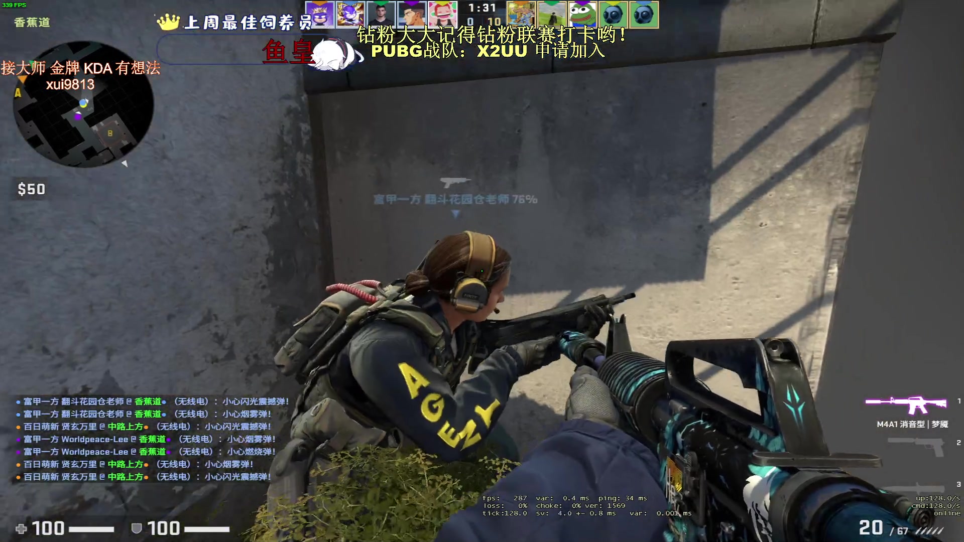 【2023-06-13 21点场】小徐813：今天玩玩其他游戏 9793886