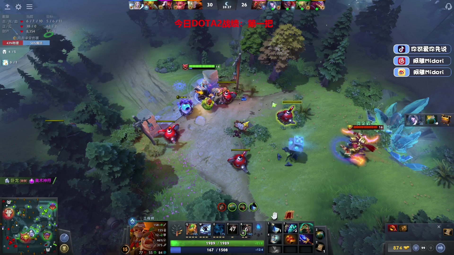 【2023-06-13 22点场】阿雅Midori：【阿雅】狼人3-14-10xg