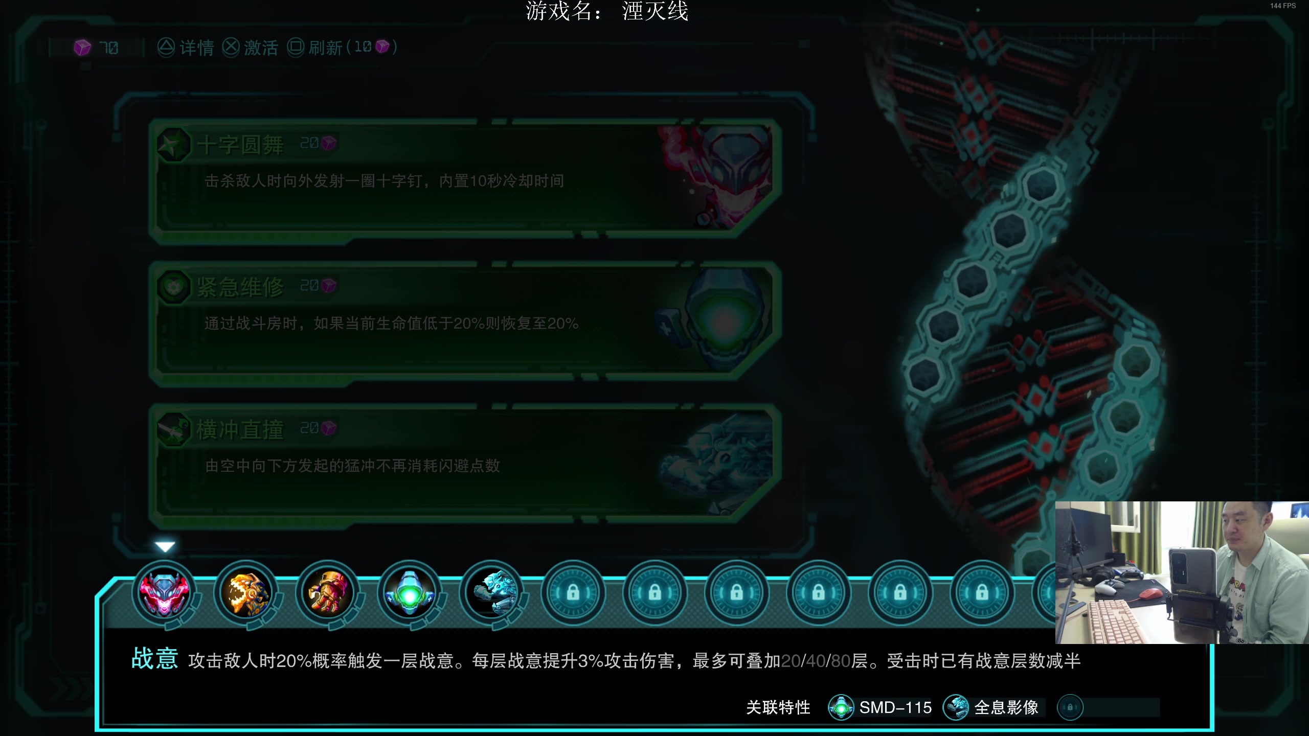 【2023-06-14 11点场】I美神I：美神：湮灭线