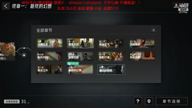 【2023-06-14 01点场】峡谷杀神酱油瓶：顶尖车队豹女46连胜！