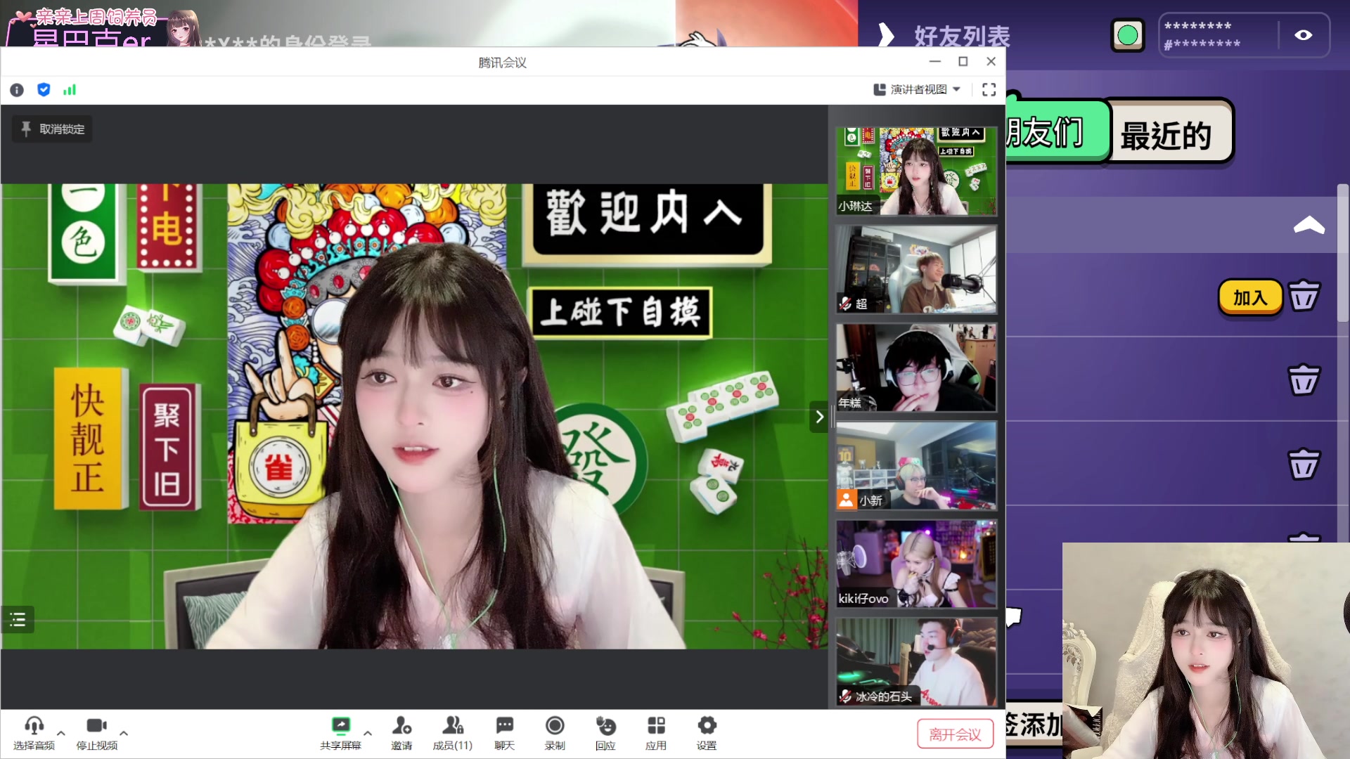 【2023-06-13 19点场】小琳达Linda：【琳达】温柔似水的主播