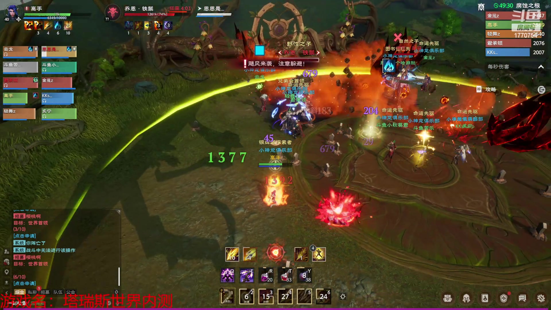 【2023-06-14 12点场】解忧丶丶：顶级猎人 双子首杀