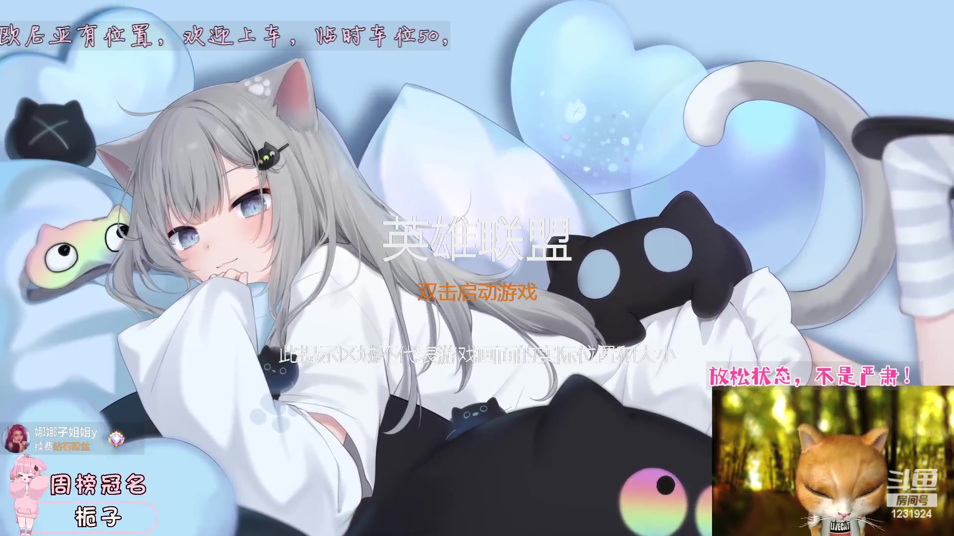 【2023-6-13 22点场】叶晓月c:新疆：电一 看起来超温柔