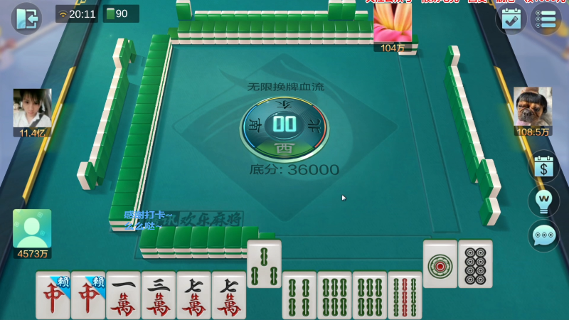 我在斗鱼看靓旭直播欢乐麻将