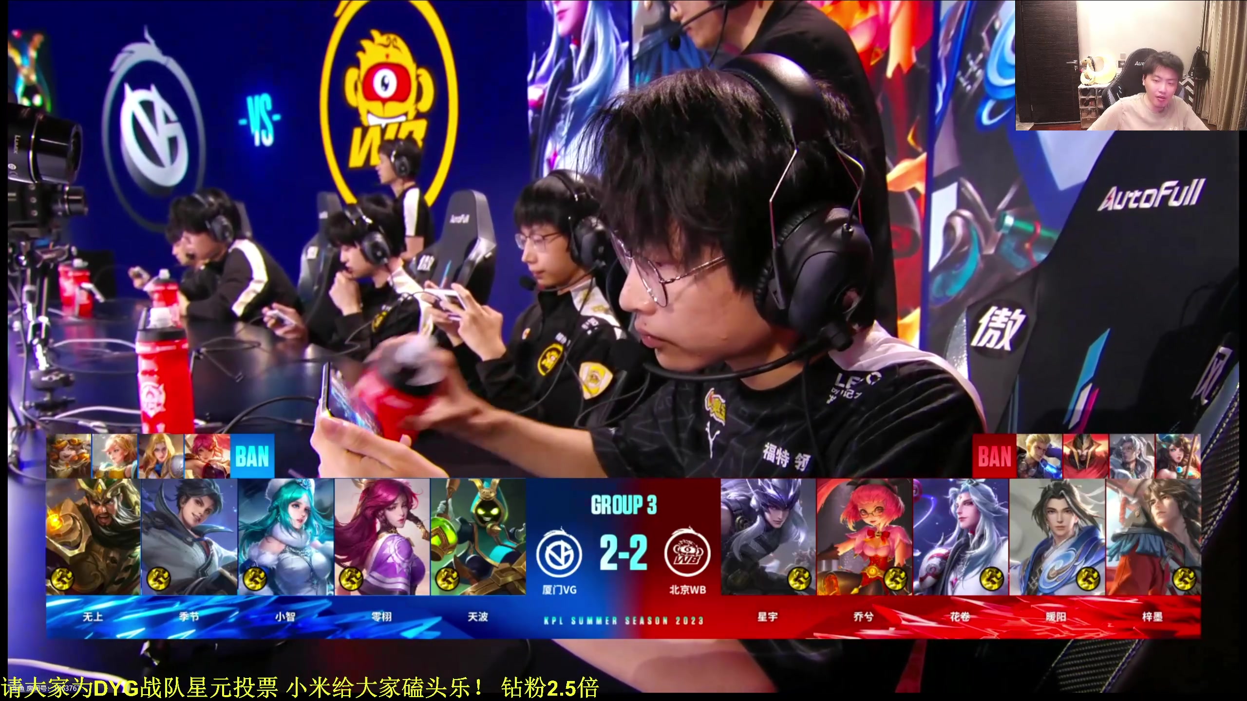 【2023-06-14 19点场】DL丶拖米：KPL开赛咯！~