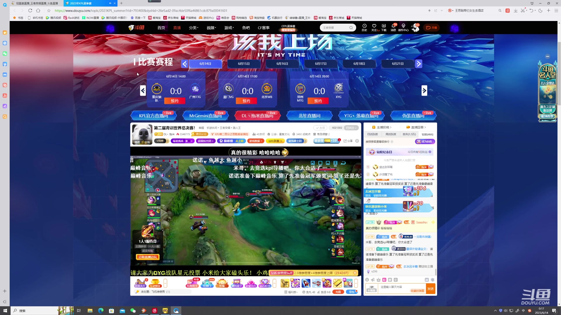 【2023-06-13 23点场】冠磊崽：pubg嘻嘻嘻嘿嘿嘿