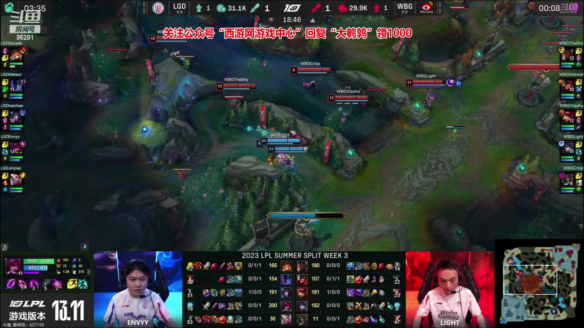 【2023-06-14 14点场】东北大鹌鹑：东北大鹌鹑 鹌西教练 恐怖如斯