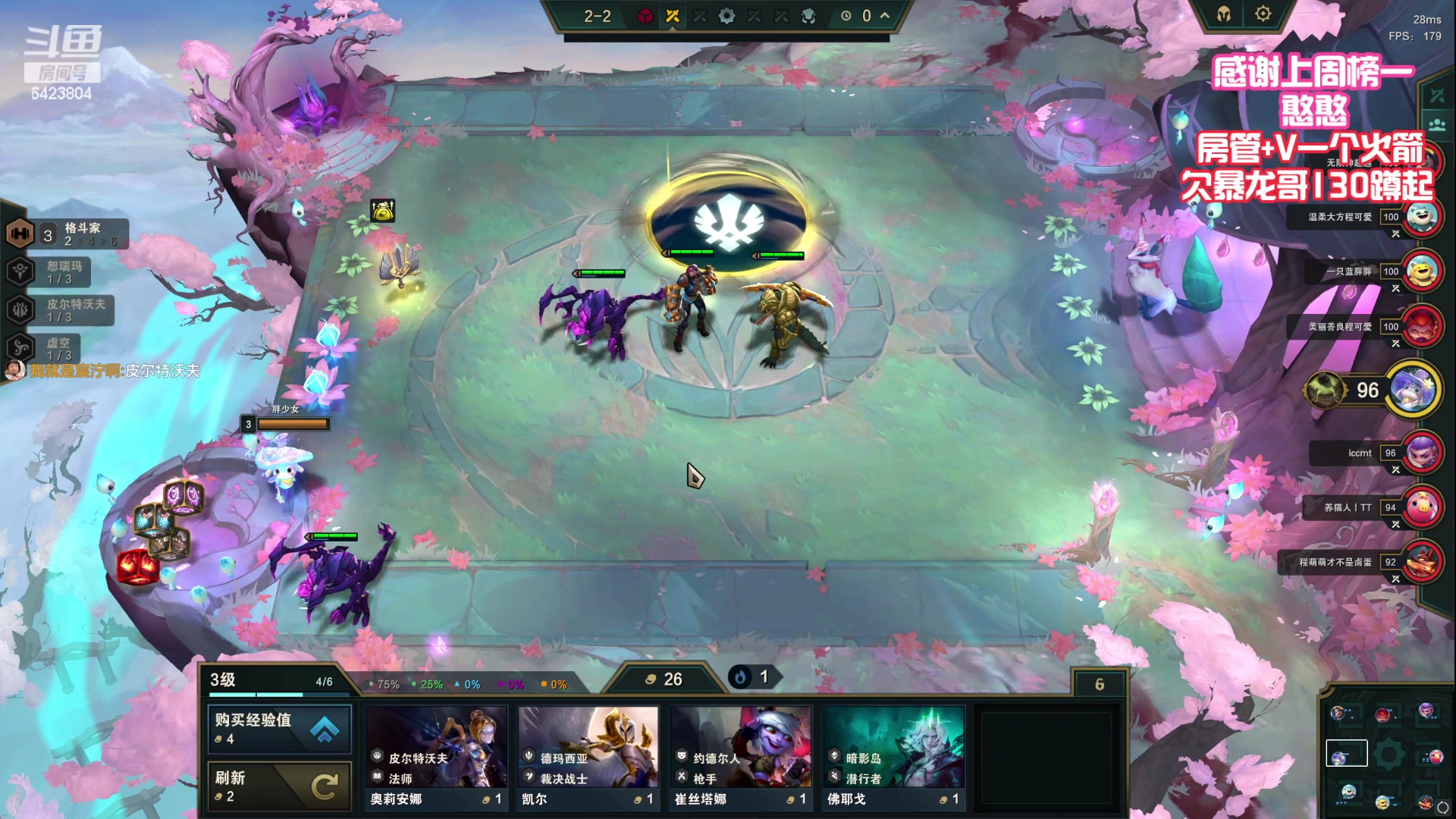 【2023-06-14 00点场】程可爱keai：屋漏偏逢连夜雨啊  呜呜呜呜呜