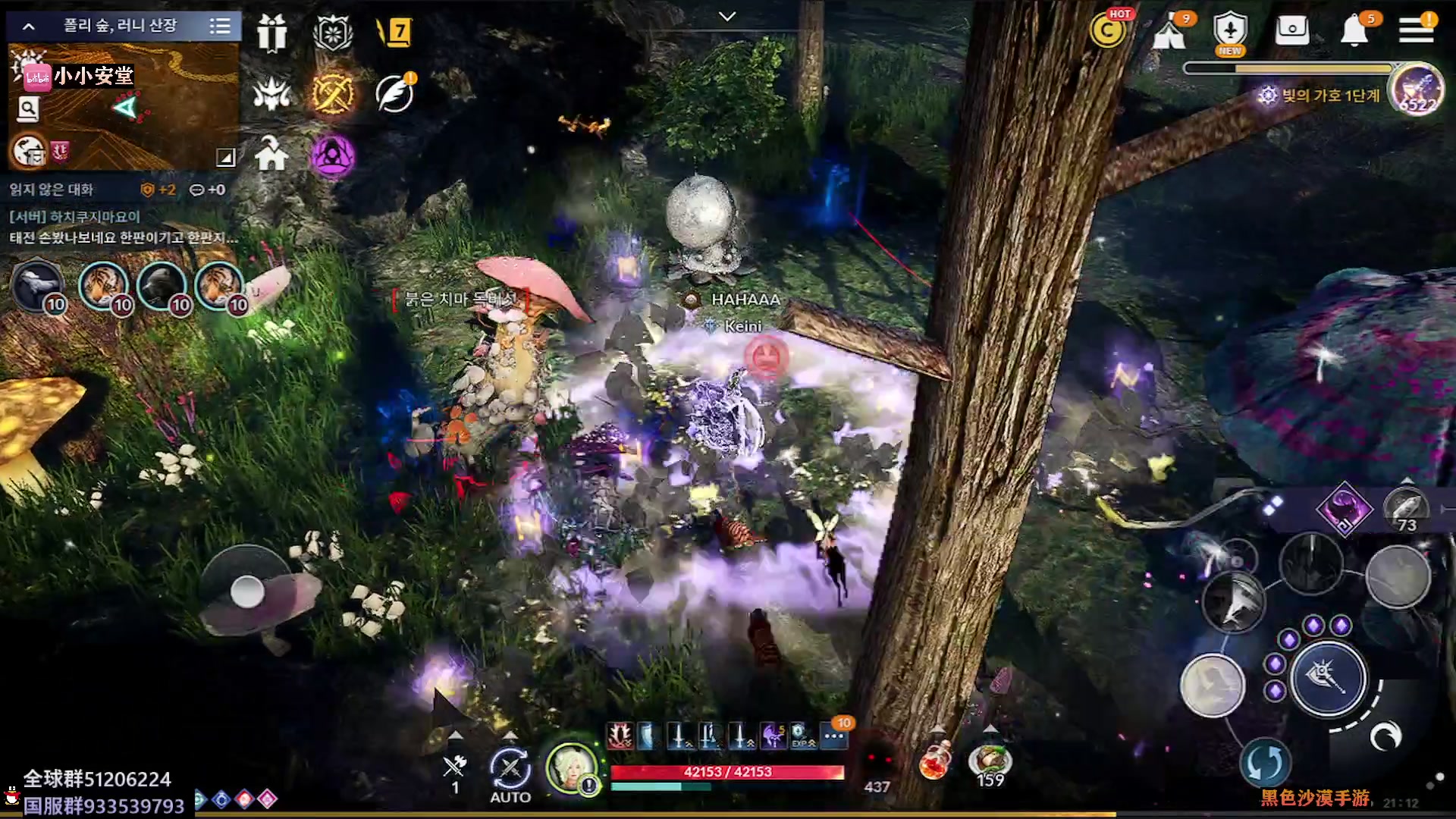 【2023-06-13 19点场】安堂丶：雪山守护者~虚空首饰