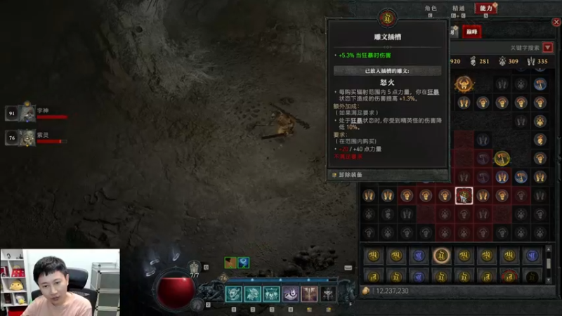 【2023-06-14 18点场】紫灵z：紫灵：玩下暗黑4备战逆水寒手游组建固定团