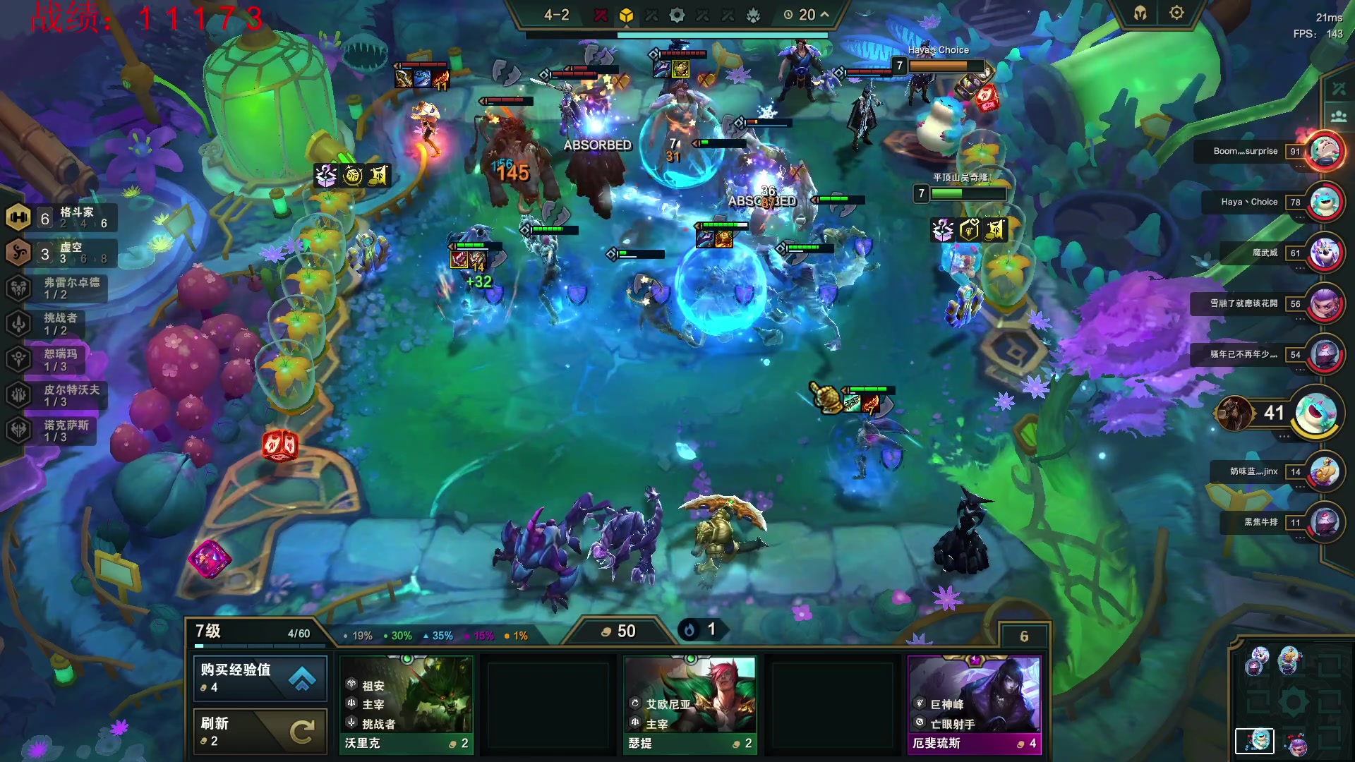 【2023-06-13 23点场】郑伟丶：娱乐性技术主播