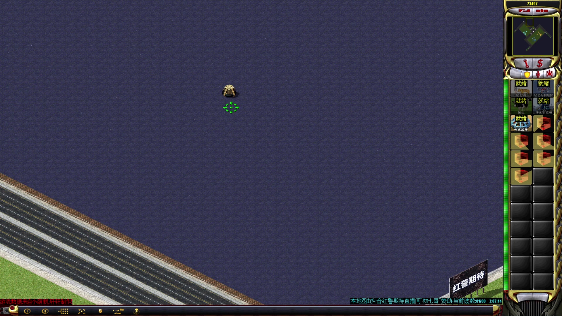 【2023-06-13 22点场】东北乱炖：东北大杂烩