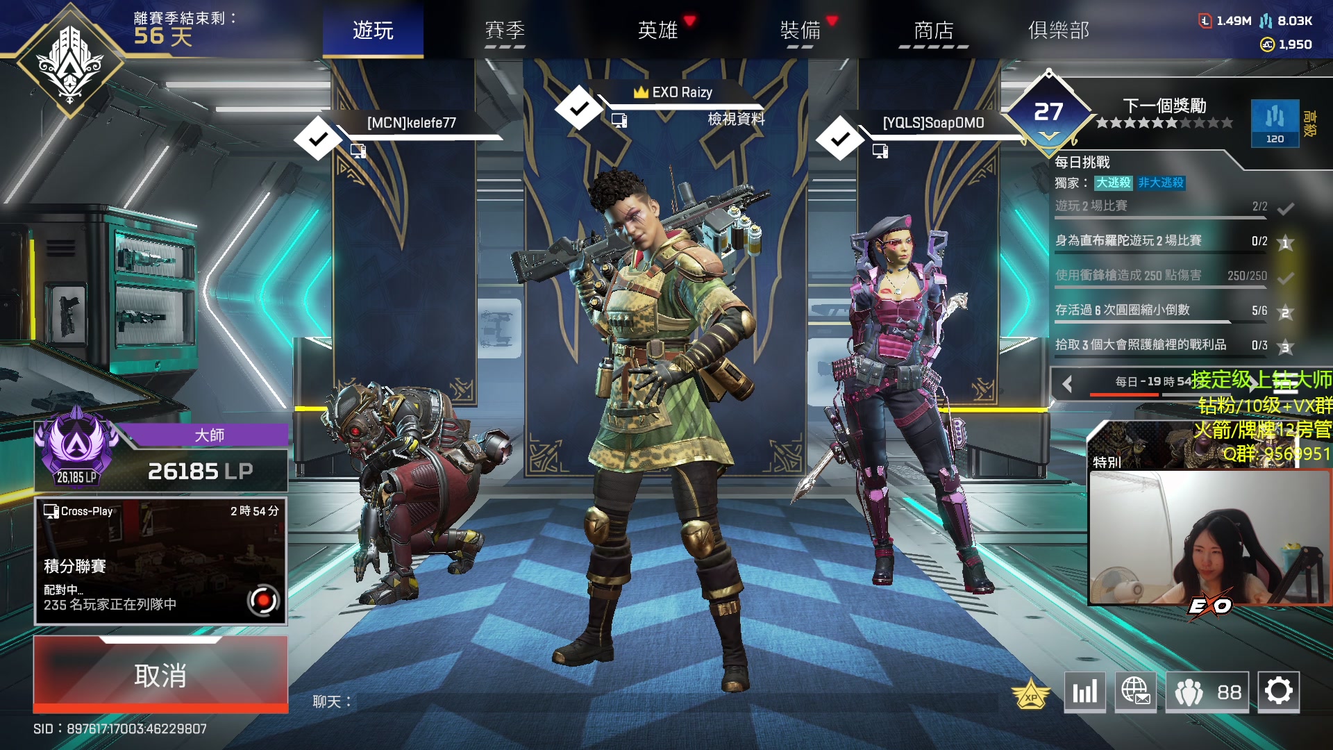 【2023-06-13 21点场】Raizy雪：APEX最强の女