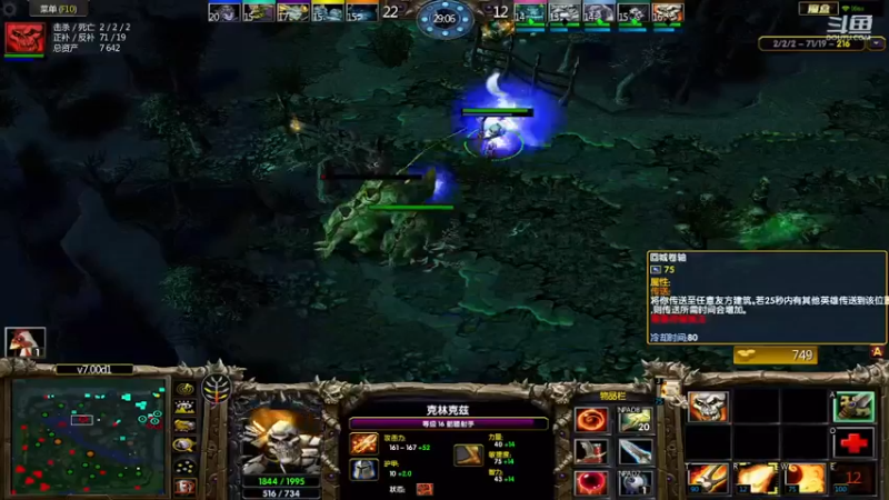 m123的精彩时刻230525_dota635