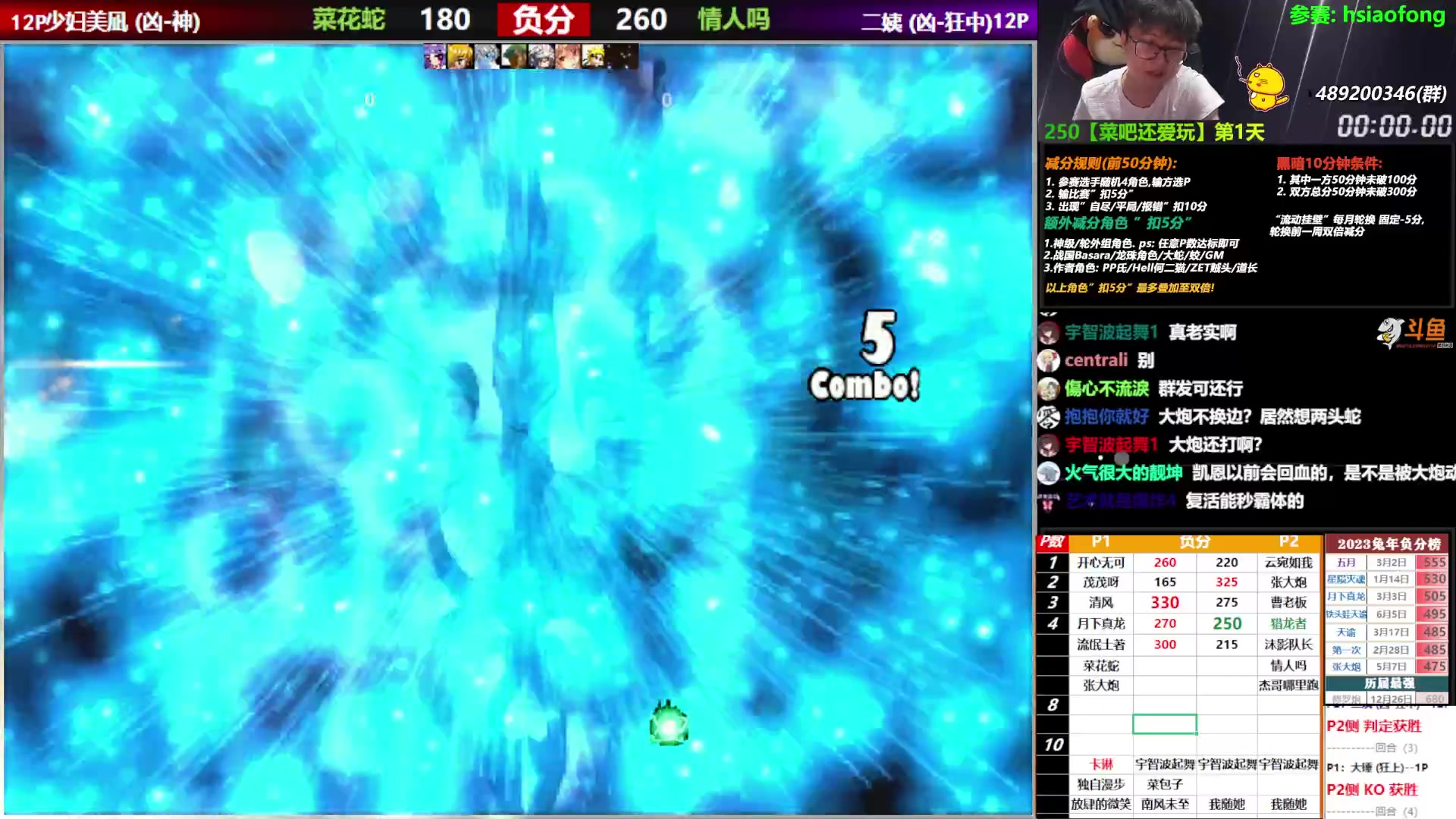 【2023-06-13 00点场】那日的风：【MUGEN】兄弟们, 晚上好啊