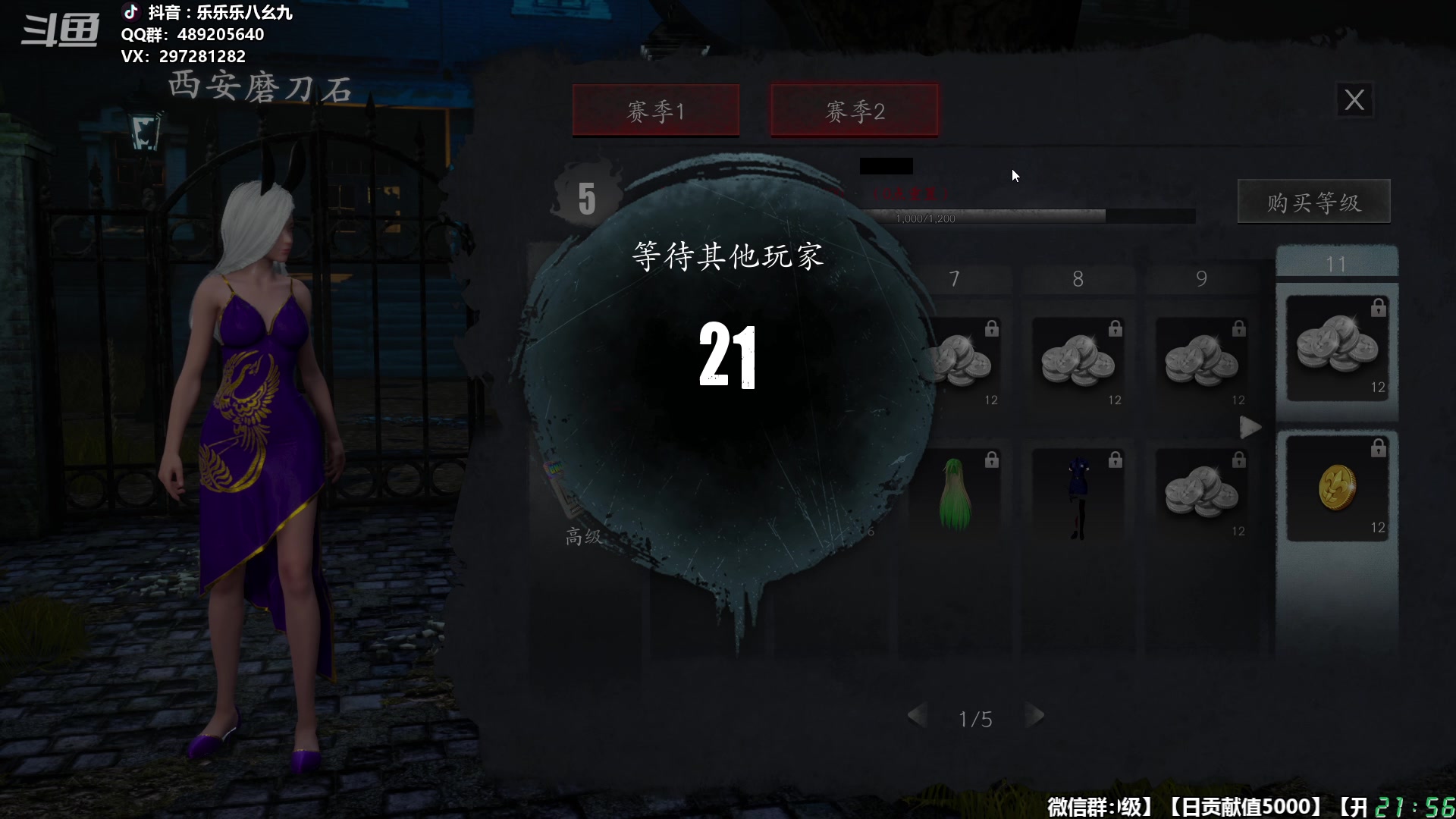 【2023-06-13 21点场】樂楽乐八幺九：【樂】失眠伴侣，414194