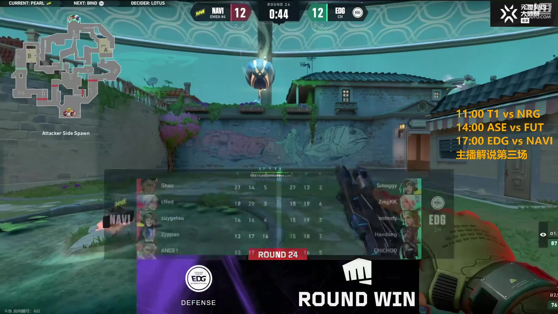 【2023-06-13 18点场】解说雨童：解说雨童：东京大师赛全程解说！