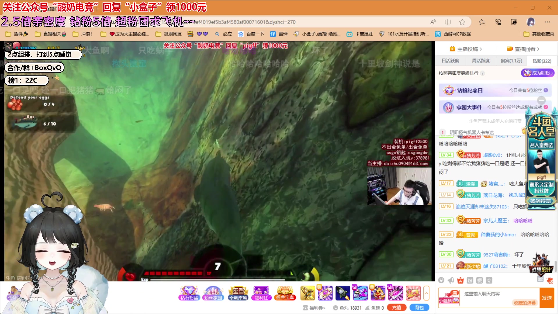 【2023-06-14 01点场】小盒子u：女大学生鲨瓜版（没睡好）