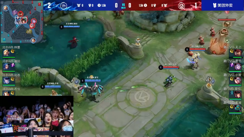 厦门VG VS 北京WB第4局-2023KPL夏季赛常规赛