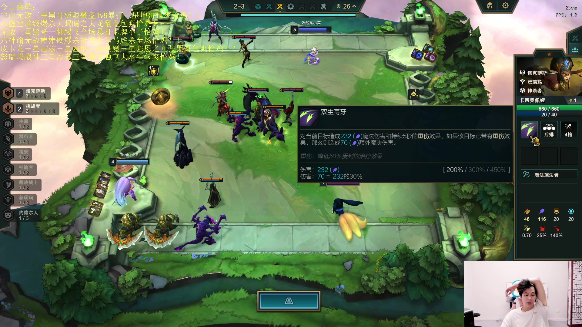 【2023-06-14 01点场】是小柒鸭XQ：新版本只会赌各种花活！！！