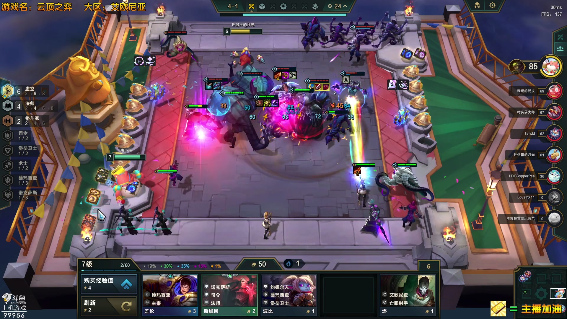 【2023-06-14 17点场】泫漓：云顶新版本玩玩