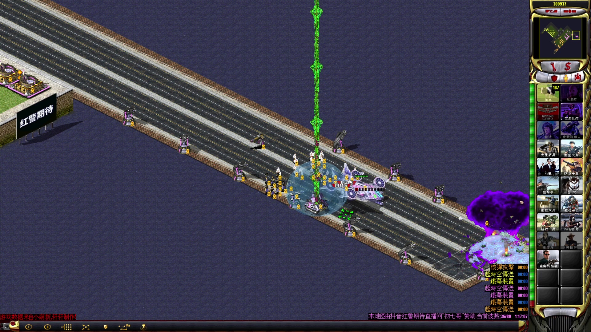 【2023-06-14 20点场】东北乱炖：东北大杂烩