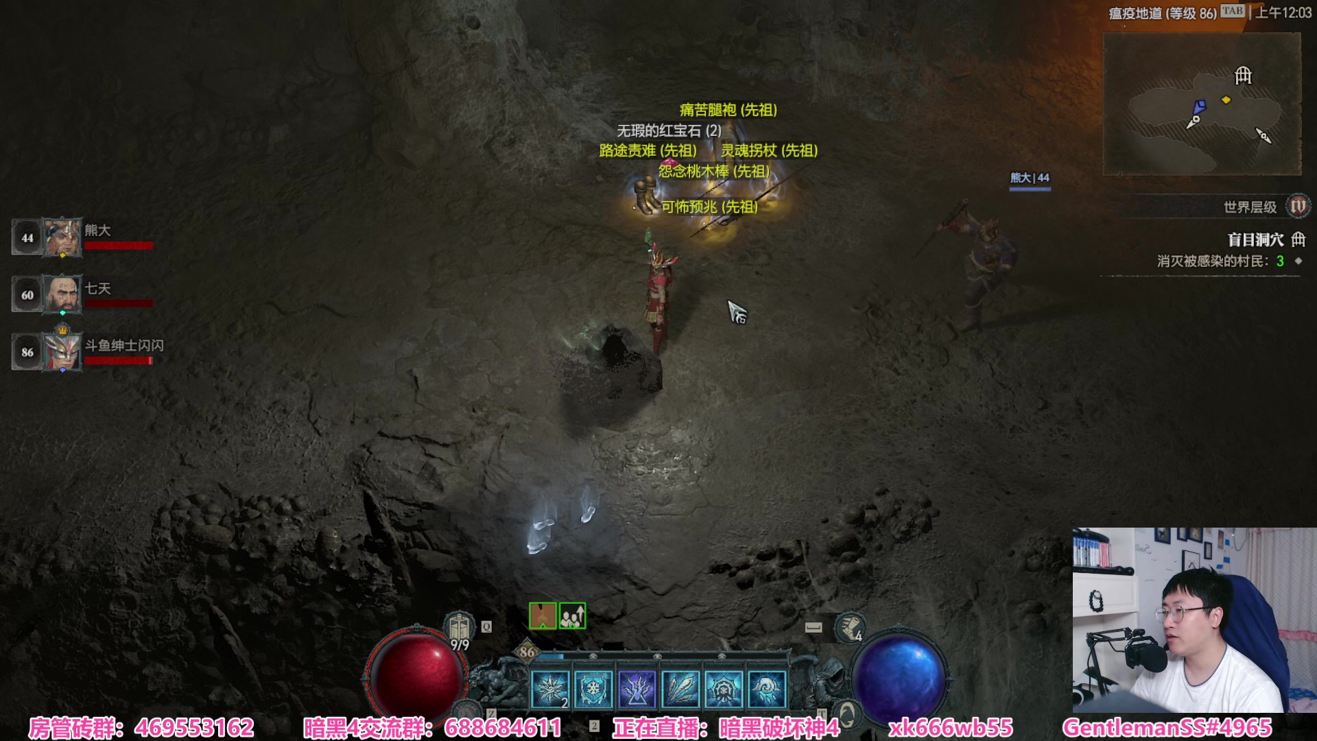 【2023-06-12 23点场】绅士闪闪：暗黑4 带你飞速升级