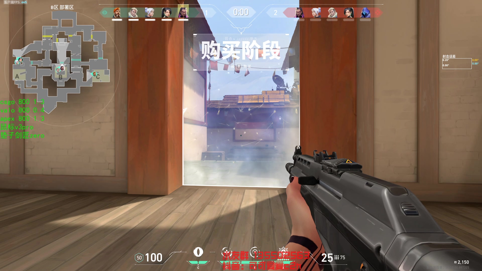 【2023-06-13 22点场】可可爱爱c2h：【c2h】看看东京大师赛