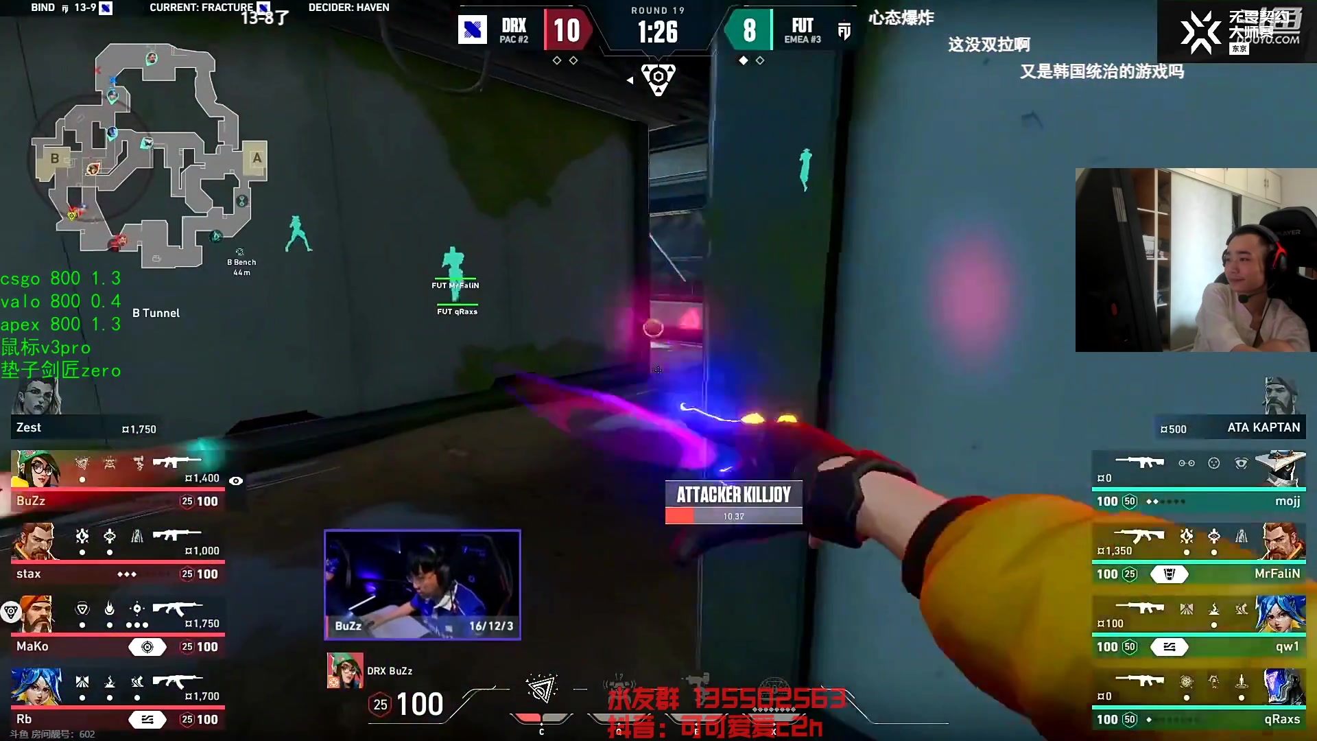 【2023-06-14 12点场】可可爱爱c2h：【c2h】看看东京大师赛