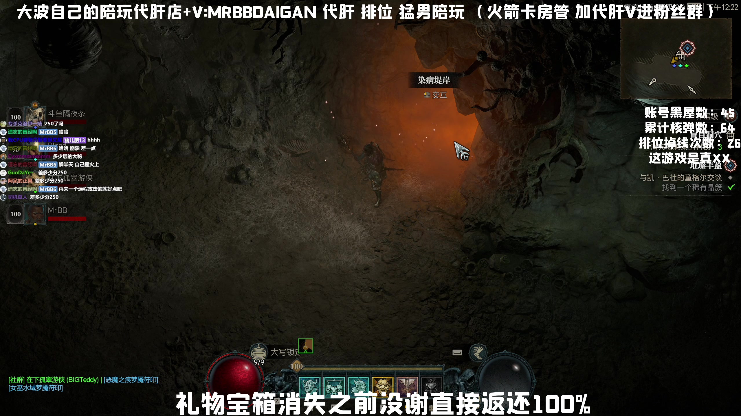 【2023-06-14 11点场】MrBB大波：十六号新赛季爆冲！