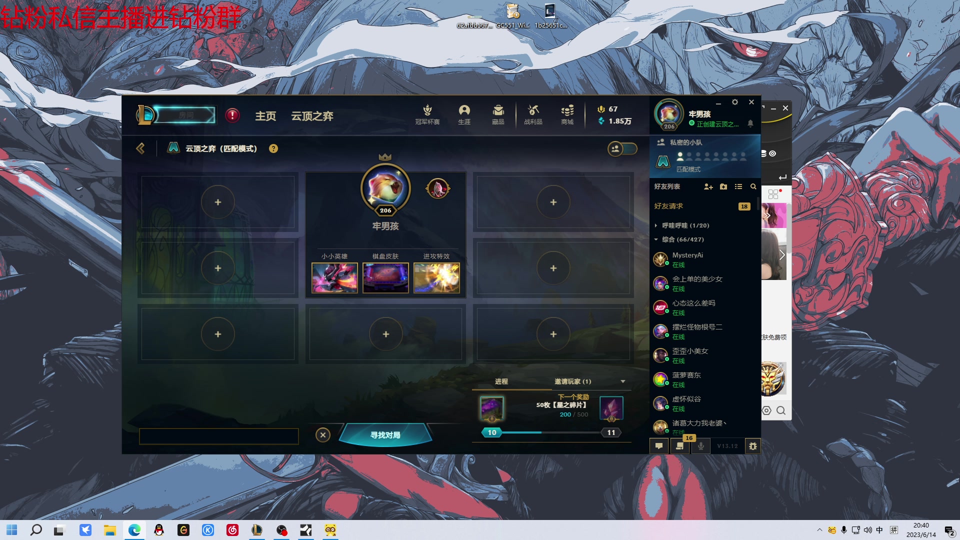 【2023-06-14 20点场】金甲EzNpc：真男人从不畏惧