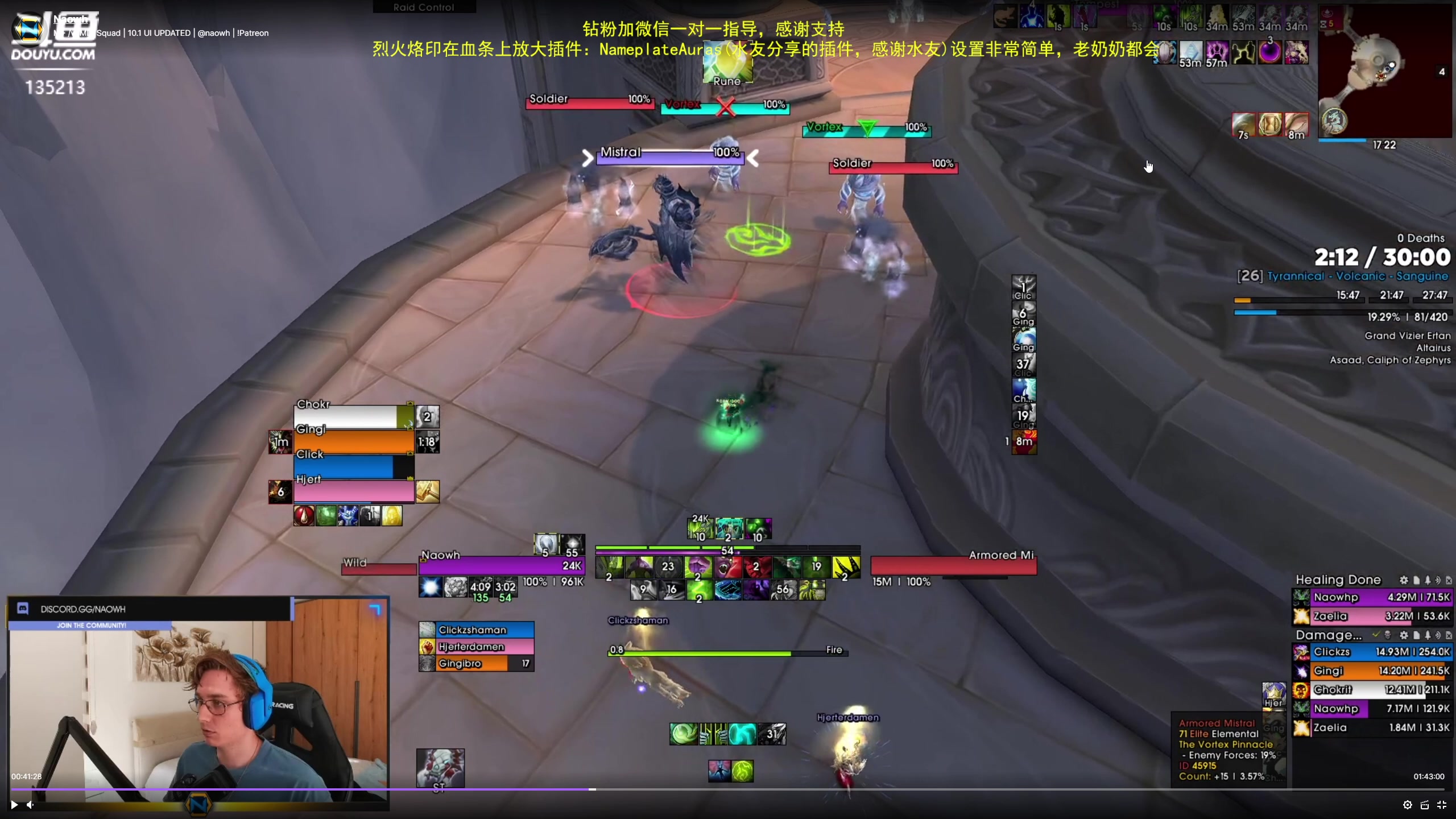 【2023-06-14 18点场】神奇的阿诺：DHT练习生