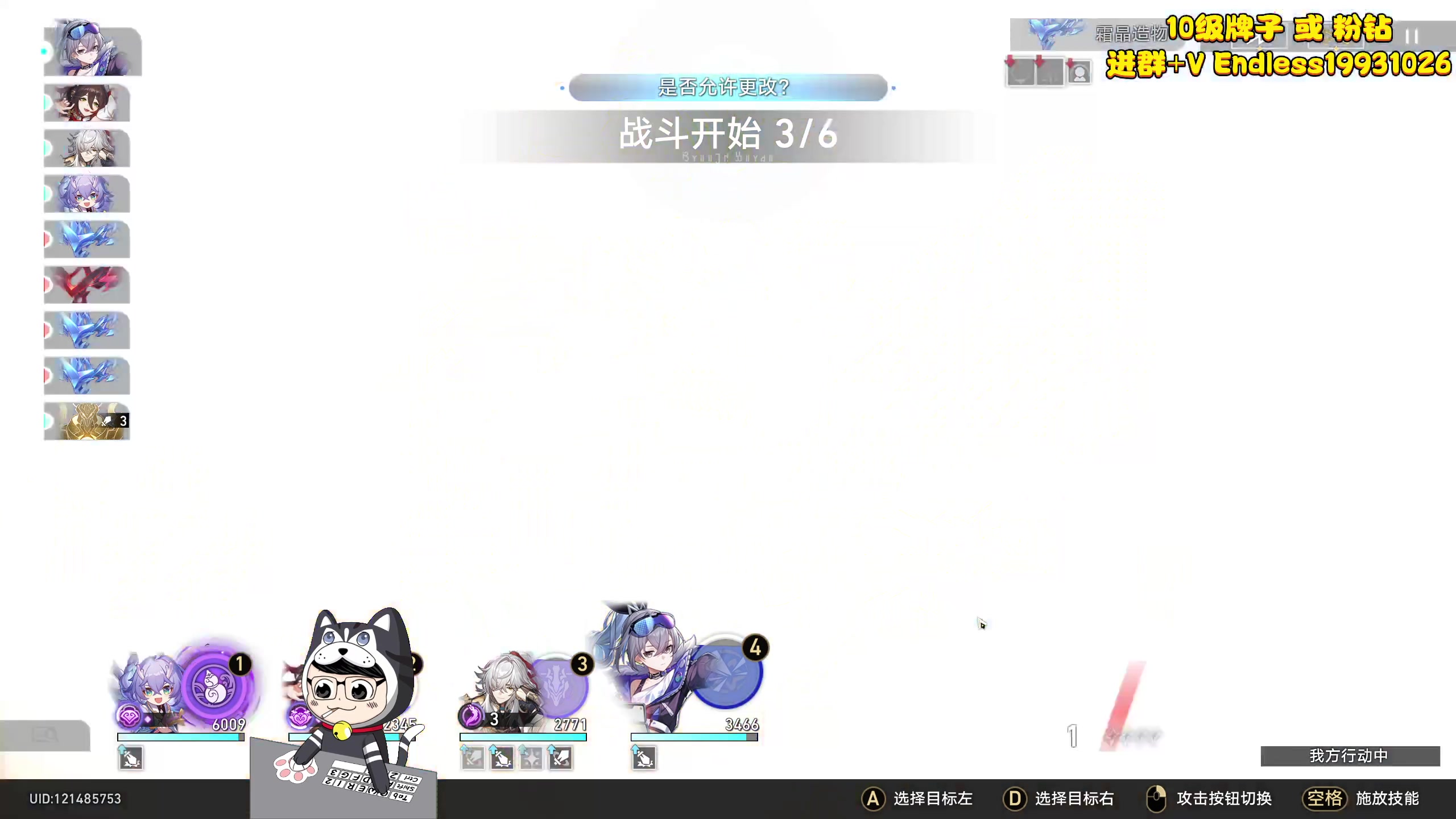 【2023-06-14 15点场】叁肆叁肆：《刀区恶霸》.~..!