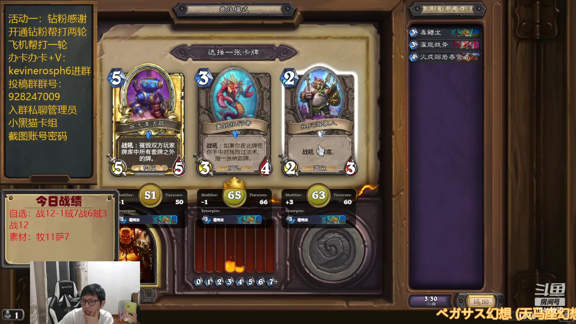 【2023-06-12 19点场】完美竞技古尔丹：自选素材穿插进行