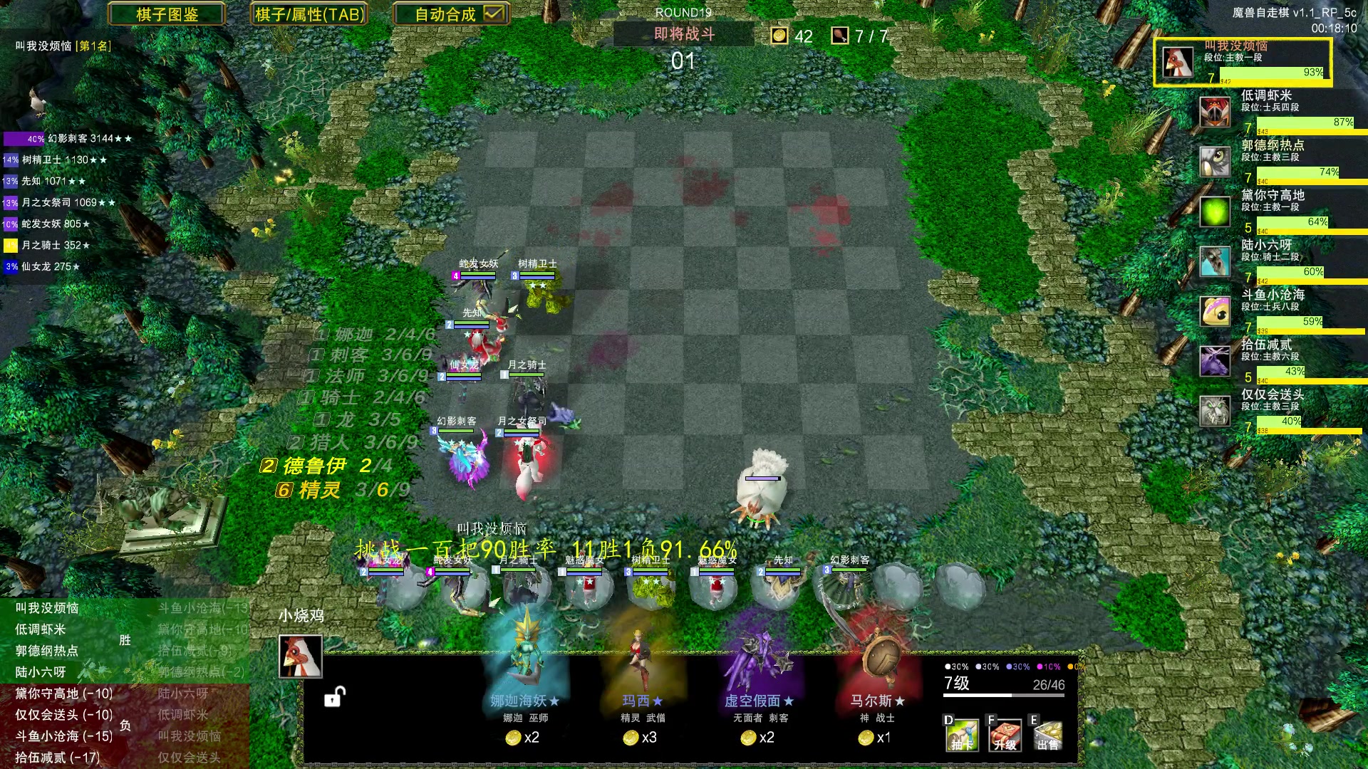 【2023-06-14 21点场】Dota小蝴蝶：挑战开始！一百把90胜率 ！