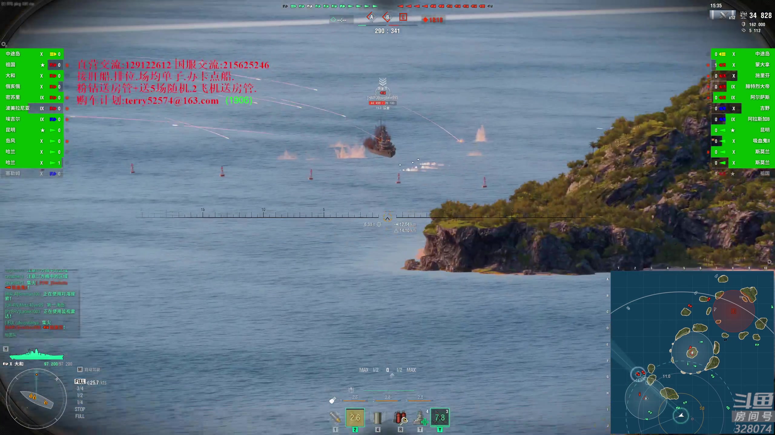 【2023-06-13 17点场】天涯凝望：战舰世界-最强战列!