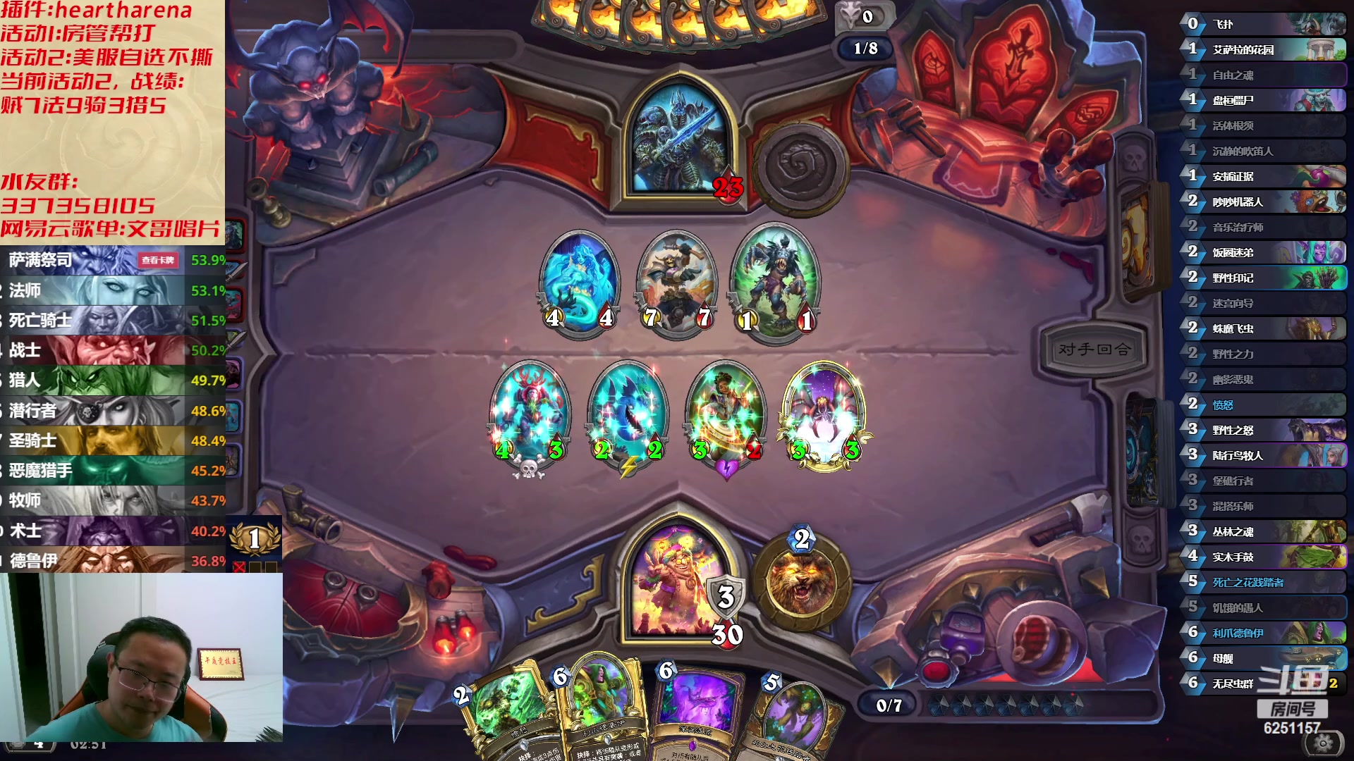 【2023-06-14 02点场】麦迪文哥：生活很复杂，午夜很简单