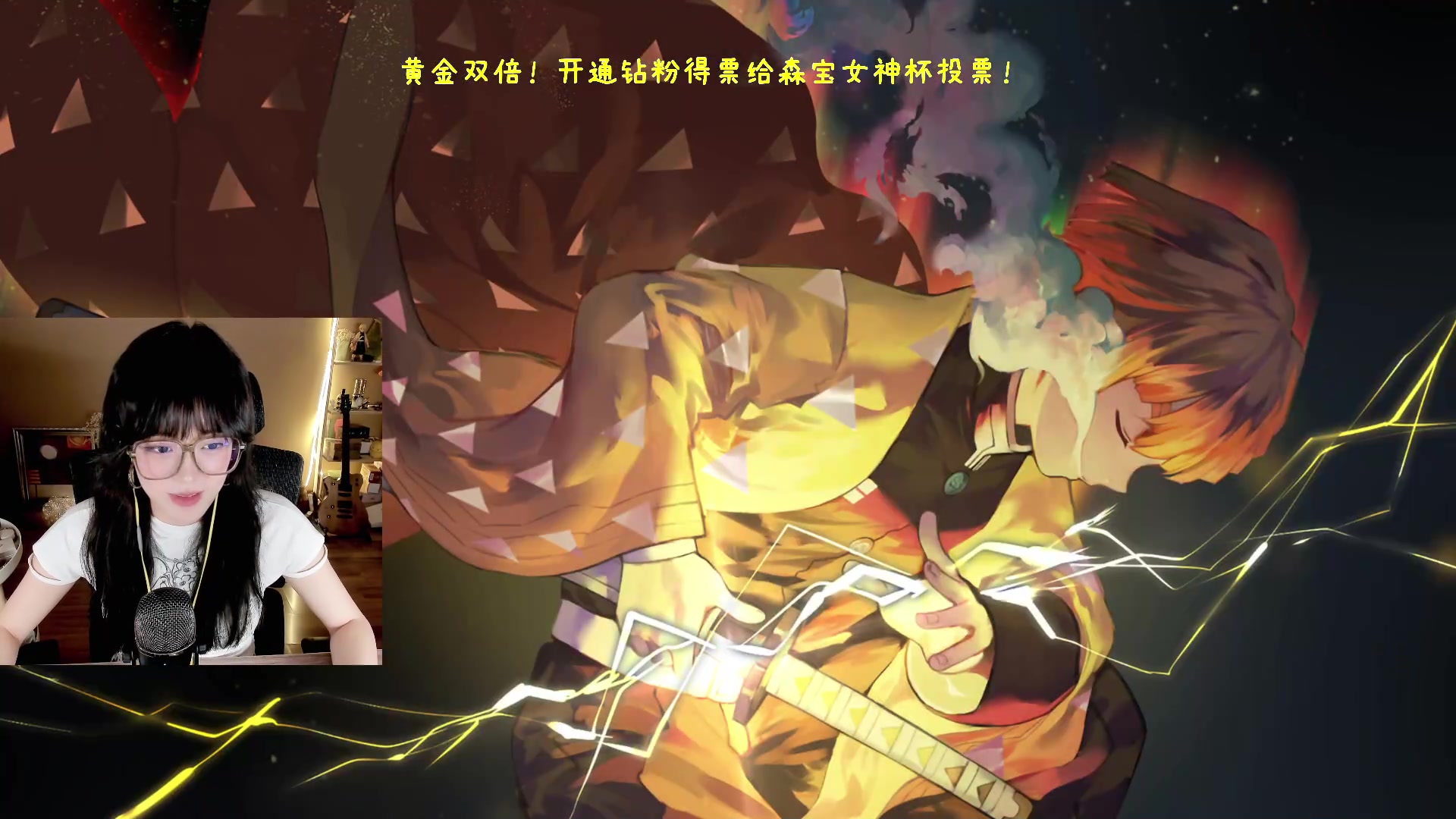 【2023-06-14 16点场】森宝sen：【双倍】开通续费钻粉投票哟！