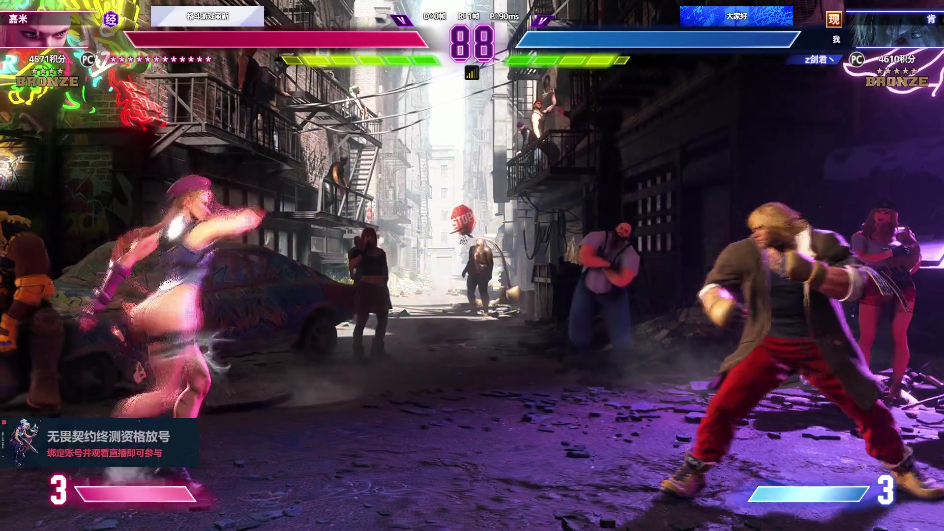 【2023-06-14 19点场】暴走的银剑君丶：银剑君：重新绑定账号，掉落终测资格！