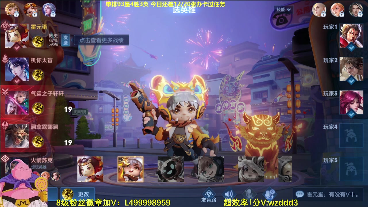 【2023-06-14 08点场】大魔王夏天天丶：射手单排百星，99--100星