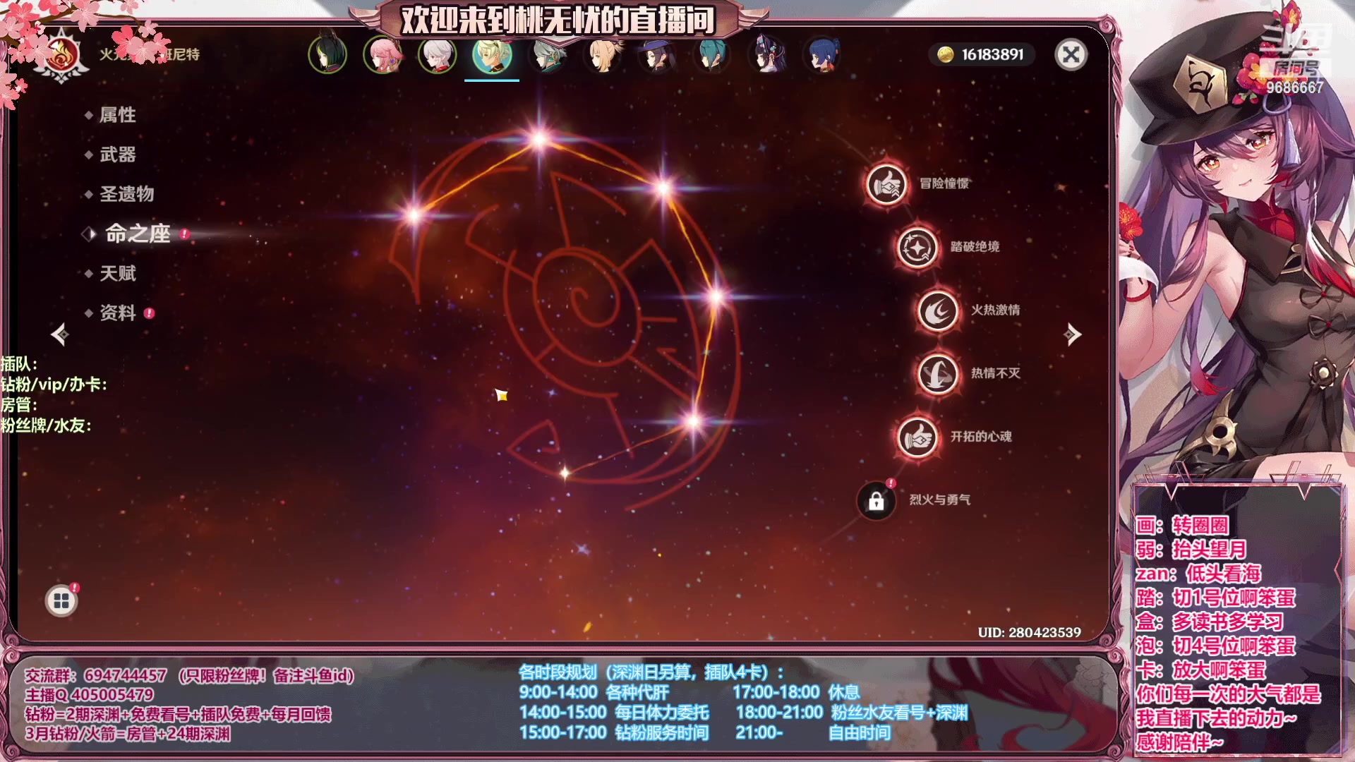 【2023-06-13 21点场】桃无忧：【看号/帮肝/爆笑深渊】心态滴神！