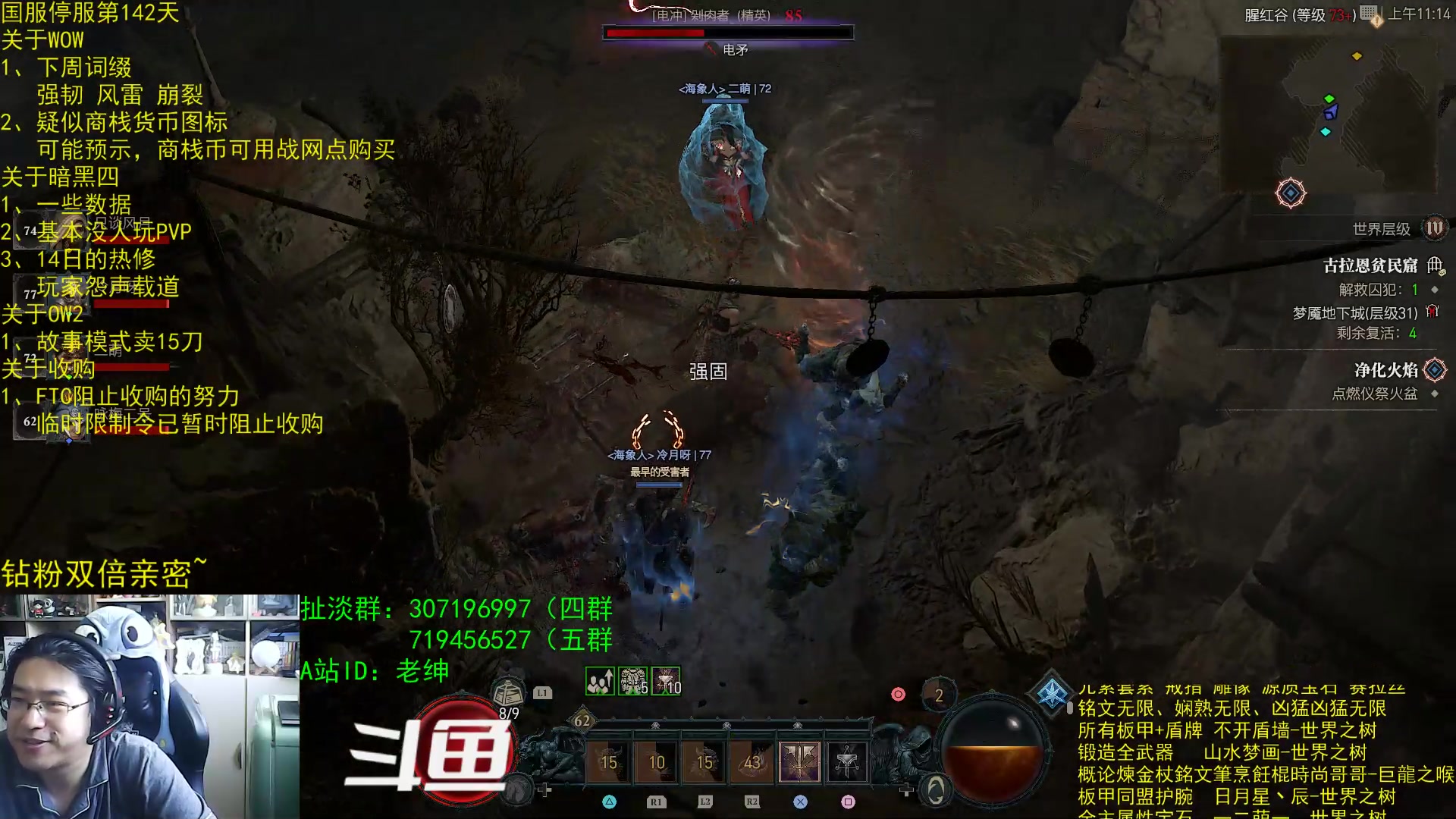 【2023-06-14 10点场】AC绅士向：话痨绅：不幸言中！你还敢要钱哦！