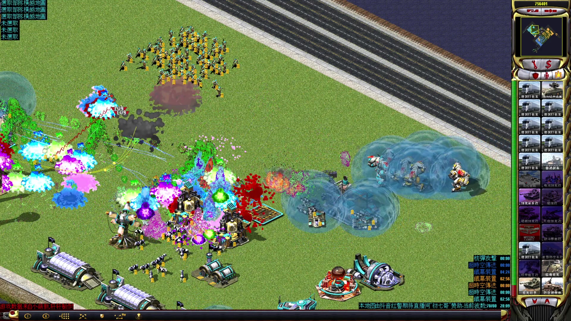 【2023-06-14 00点场】东北乱炖：东北大杂烩