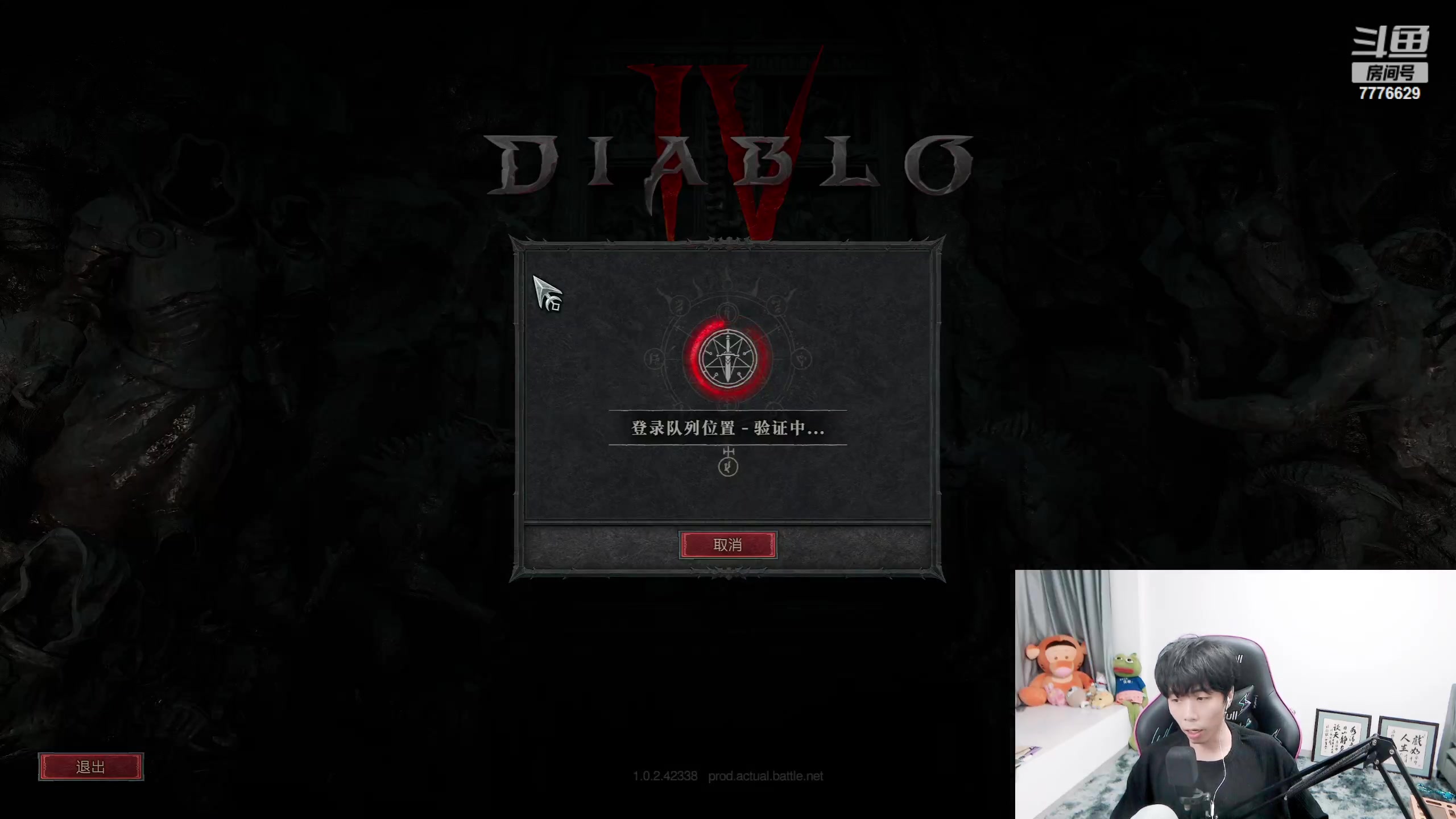 【2023-06-12 21点场】秀才冷男：【小奶团】5点开播！给野荷看眼睛～