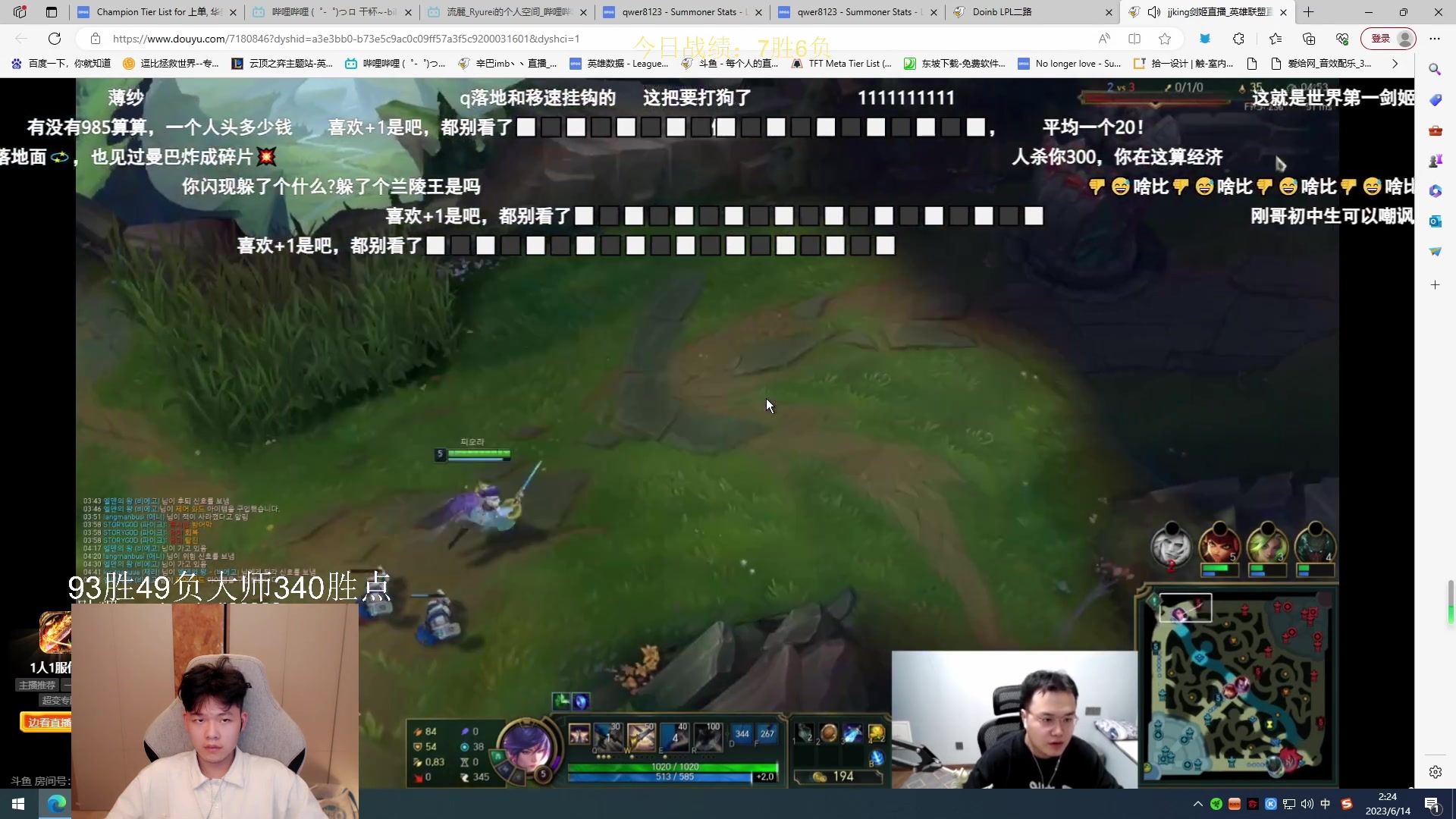 【2023-06-14 02点场】辛巴imb丶丶：狮王韩服排位之路！第10天！