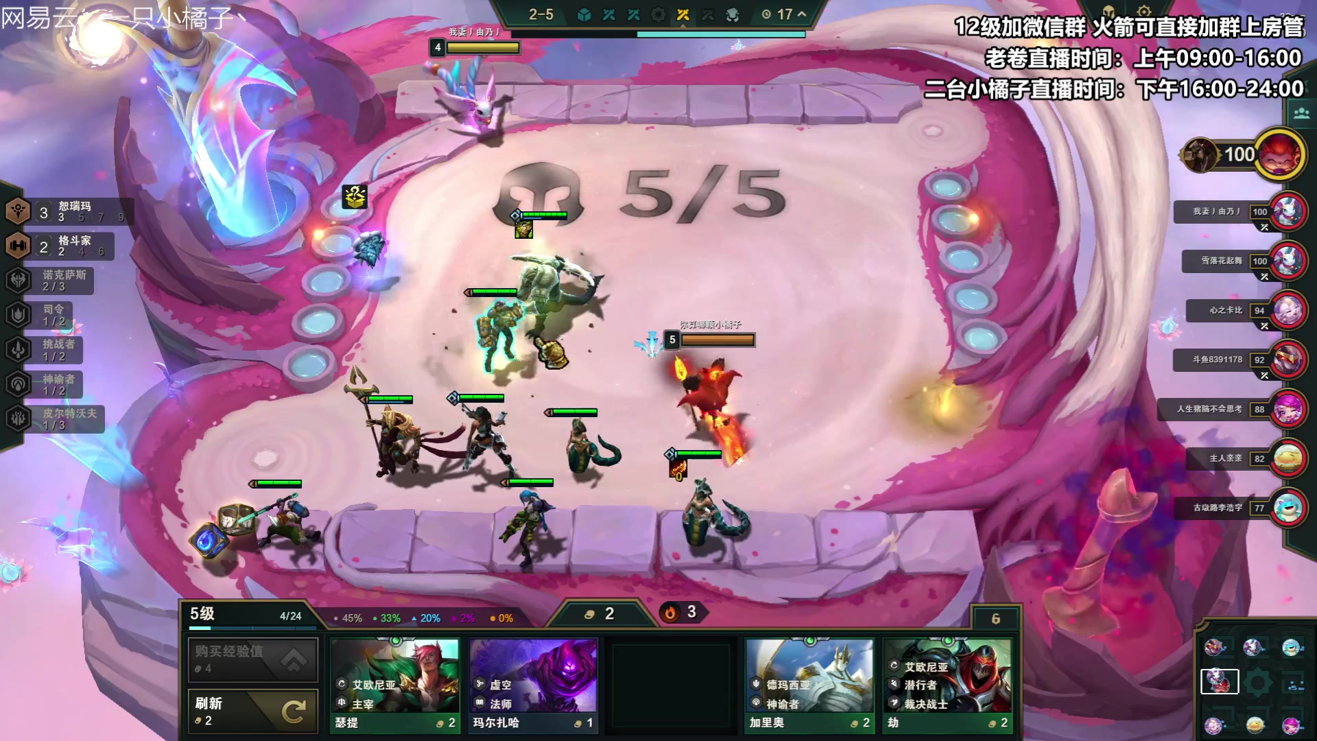 【2023-06-13 23点场】卷子丶：S9冲冲冲，新版本最强阵容教学！！！